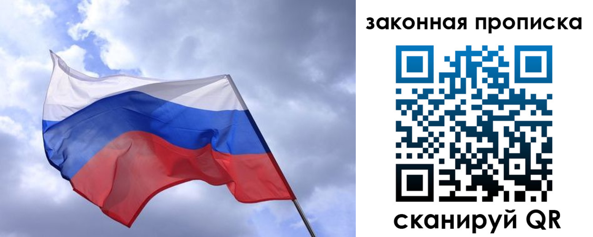 временная регистрация собственник в Кашине