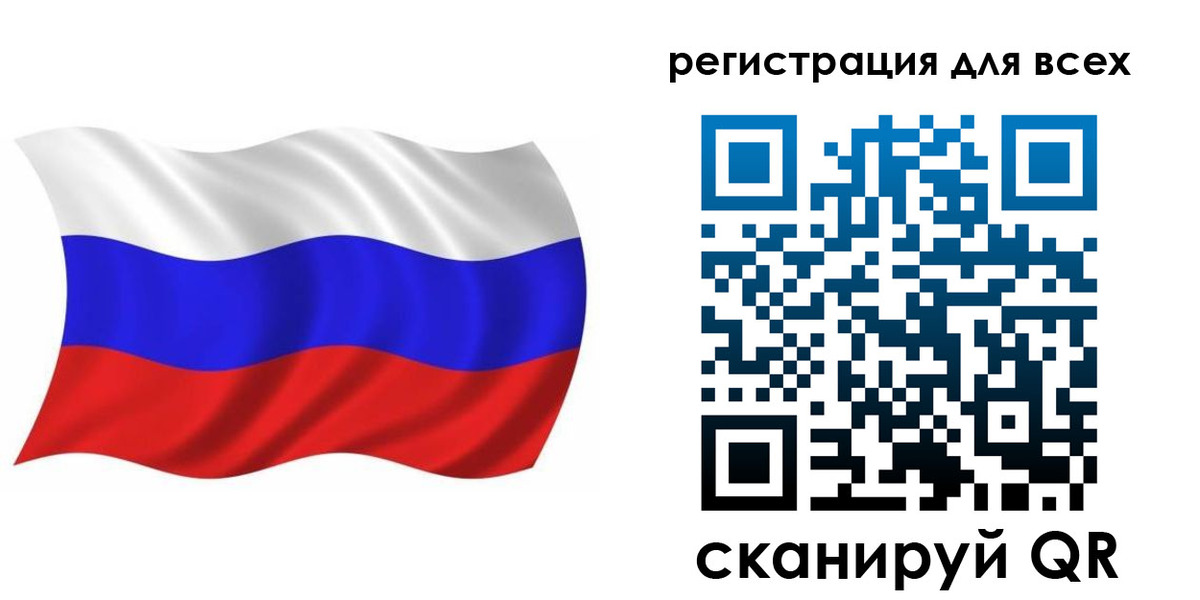 временная регистрация купить в Кашине
