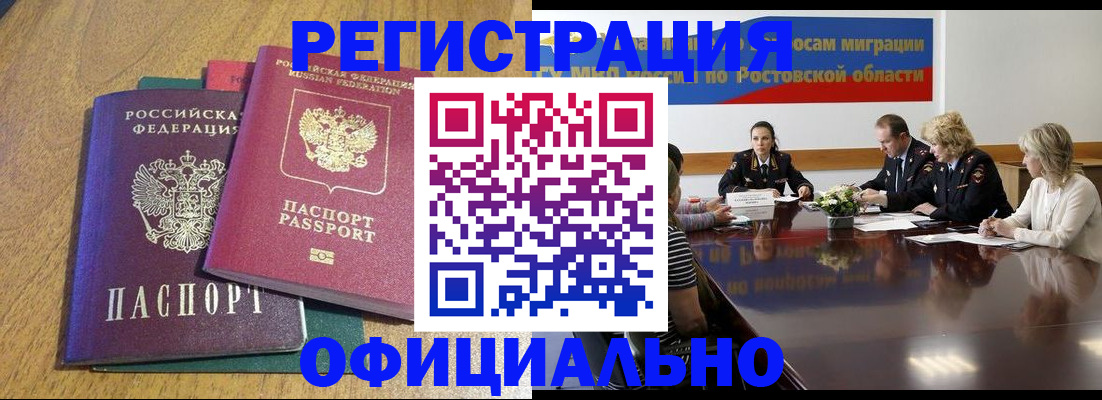 прописка поиск в Кашине