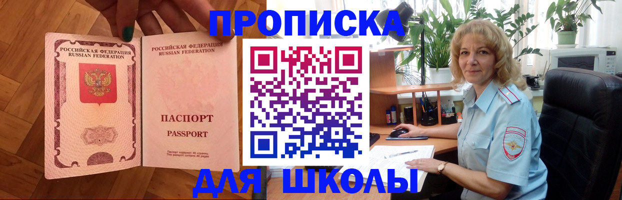 форма 3 в Кашине